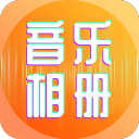 28场造20球！韦世豪疑不满无缘金球奖：发笑哭表情 配乐《偷感》